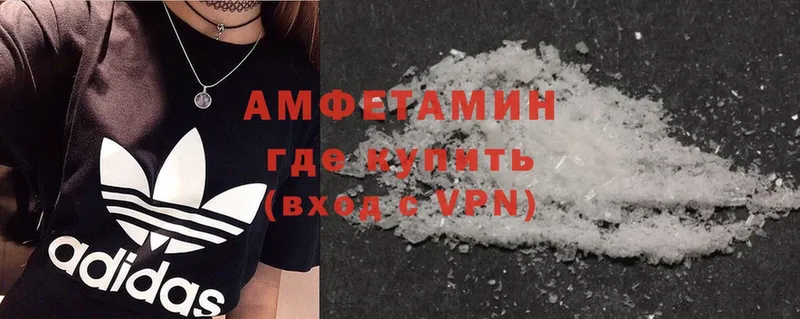 Amphetamine 97%  даркнет сайт  Лабинск 